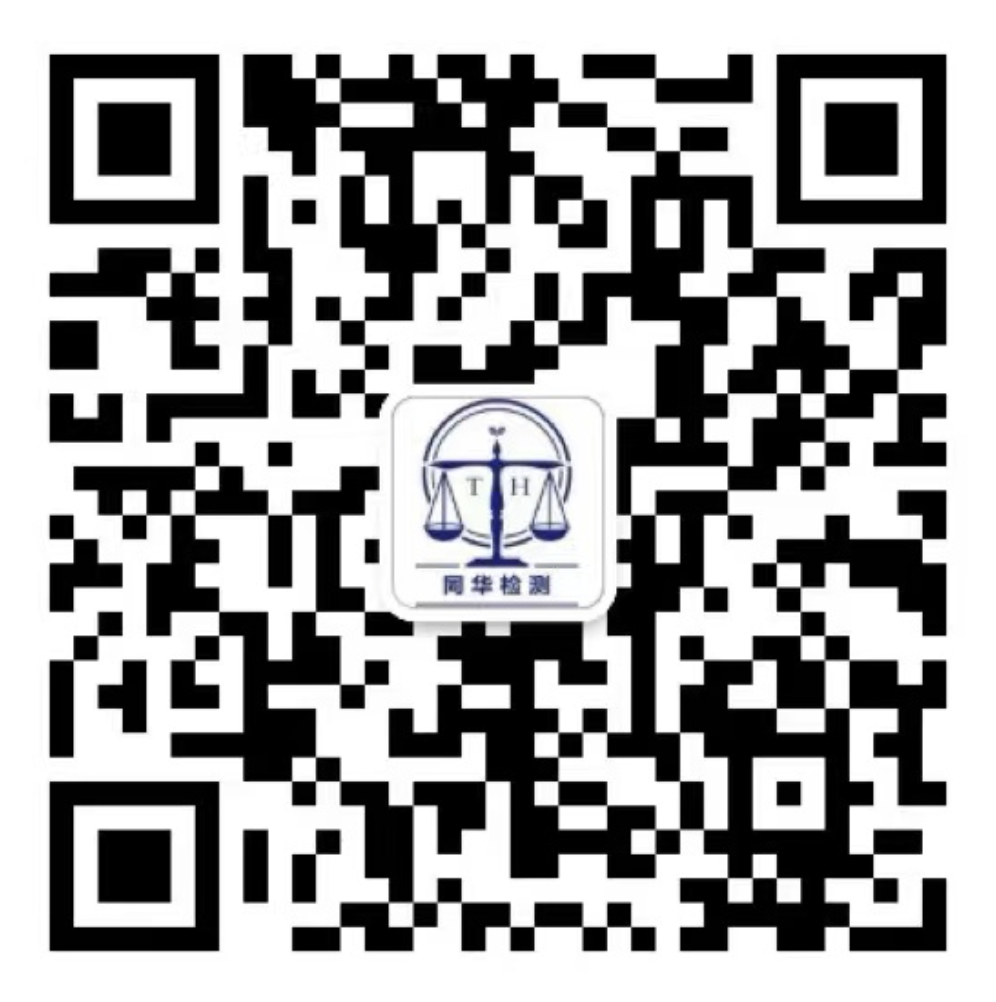 關注微信公眾號